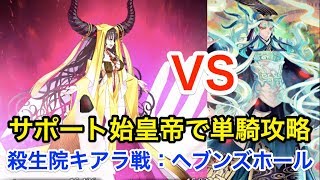 Fgo Ccc 攻略