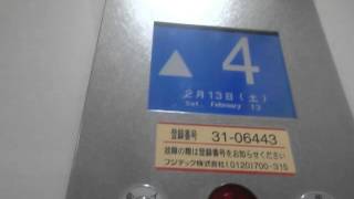 Fuji升降機　Aune池袋ビルのエレベーター