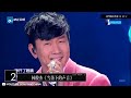 【徐歌阳《一万次悲伤》重回榜单！林俊杰紧追王嘉尔】blueboard top 15 singles · 一周音乐榜单（2019 02 11） 浙江卫视官方hd