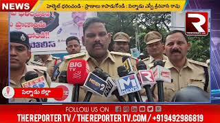 హెల్మెట్‌ ధరించండి - ప్రాణాలు కాపాడుకోండి | SP Srinivas Rao | Palnadu | The Reporter TV