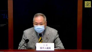 房屋事務委員會會議 (2021/01/14)