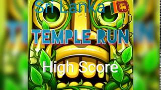 Temple run Game High score( AMW super videos 🇱🇰)