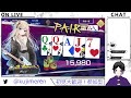 【ポーカーチェイス pokernow】質問ok！雑談、ポーカートークメインのポカチェ配信！希望者がいればフレンド戦 レビューは 䰗目ーズレビュー でも受け付けてます