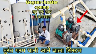 water heat pump & geysers pipeline connection