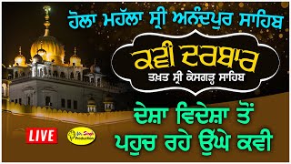 Live  Kavi Darbar Takhat Sri Kesgarh Sahib Anandpur Sahib Holla Mahalla 2021