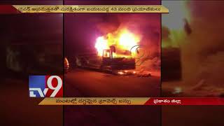 Fire in private bus, narrow escape for passengers - TV9