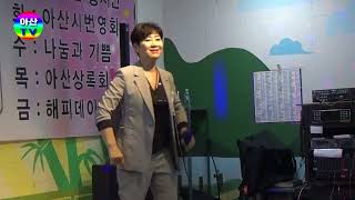 가수 이연화 메들리 Singer Lee Yeonhwa medley.