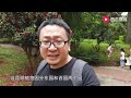 养花大叔逛昆明植物园，海拔太高有点儿喘不上气了【坤哥玩花卉】