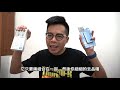 iphone 12 為何取消充電頭？iphone 12 開箱 type c 充電頭 ft. 小豪包膜