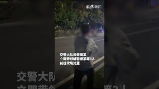 义乌一辅警被闯红灯超速无牌摩托车撞倒，驾驶人被控制