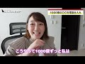 【せどり】1000個 電脳仕入れしました★☆0から貯金を作るちかねぇchannel☆★