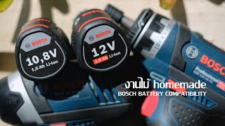 ความเข้ากันของเครื่องมือ 10.8v กับ 12v ของ BOSCH / BOSCH battery compatibility