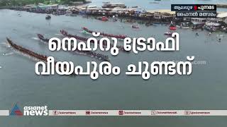 ജലരാജാക്കൻമാരായി പള്ളാത്തുരുത്തി; നെഹ്‌റു ട്രോഫി വീയപുരം ചുണ്ടന് |Nehru Trophy Boat Race 2023