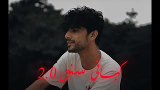 Kahani Suno 2 0 Official Audio Song By Kaifi Khalil