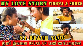 Couple Vlog | Vishwa Shree VLOG | N4 Beach | Tiktoker | Best Love cuple