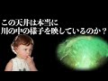 【原神】世界任務をやらずに沈瓏淵の中に入れるのか？