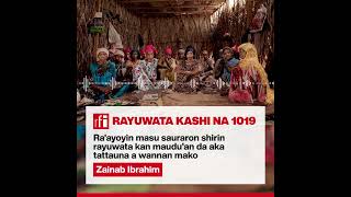 Shirin rayuwata kan ra'ayoyin masu sauraro dangane da maudu'an da aka tattauna… • RFI Hausa