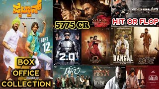 Box Office Collection Of Pailwaan,Sye Raa,Saaho,2.0,Bahubali 2,Dangal,KGF,Bigil,Lucifer & Darbar