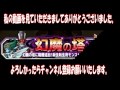 【dqmsl】幻魔の塔　１階～２階　８ターンミッション。