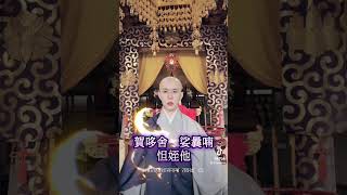 【新春御祈祷2025】消災妙吉祥陀羅尼