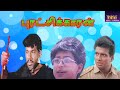 PURATCHIKKAARAN  || புரட்சிக்காரன் || Tamil Super Hit Movie || Sathyaraj || HD