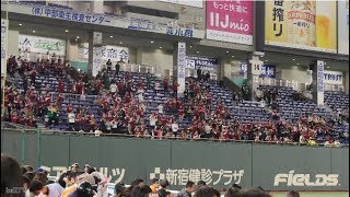 2018.3.23 東北楽天ゴールデンイーグルス スタメン応援歌（1-9）