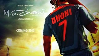 MS Dhoni Official Trailer First Look | Sushant Singh Rajput