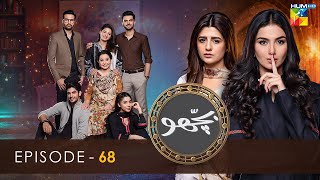 Bichoo - Episode 68 - 18th July 2022 - HUM TV Drama