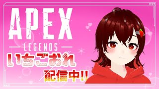 【APEX Legends】深夜にハセシンさんのカスタムに迷い込んだ【いちごおれ】