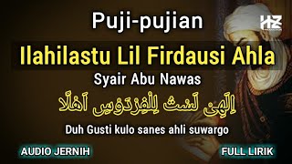 Puji-pujian ILAHILAS dan Artinya Dengan Bahasa Jawa (Al-I'tiraf "Pengakuan Diri") Syair Abu Nawas