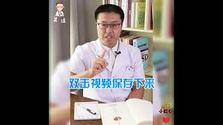 千呼万唤的打呼噜的解决办法来了｜【老安谈健康】