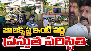 Visuals Of Balakrishna House | Jubliee Hills | Red Tv Focus