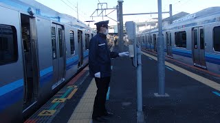 相模線社家駅での車掌動作１