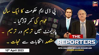 The Reporters | Khawar Ghumman & Chaudhry Ghulam Hussain | ARY News | 10th April 2023