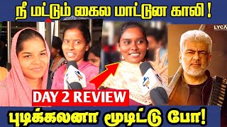 'உலக தர Making Vidaamuyarchi! #vidaamuyarchi Day 2 Review