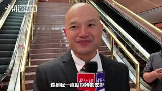 受邀参加国庆庆典 香港刘Sir与警队同事抵京