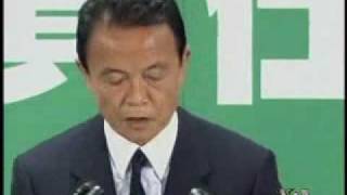 2009-08-31 美国之音新闻:日本首相辞去执政党领导人