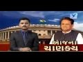 shaktisinh gohil on rajya sabha elections secrecy of vote should be maintained vtv news