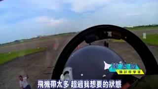 Mirage 2000釣魚台 幻象戰機飛官捍衛台灣領空.mp4