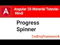 Angular 20 Material Tutorial Day 9 | Progress Spinner Explained (Hindi)