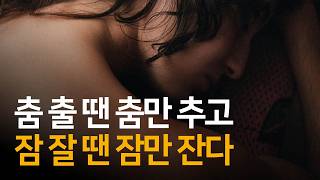 자연은 대단한 운명이 필요하지 않다 | 좋은 죽음에 관하여