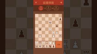 7小威的棋藝教室 三次重複局面和棋