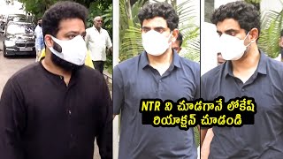Nara Lokesh Unexpected Reaction Towards Jr. NTR At Uma Maheshwari House | Telugu Varthalu