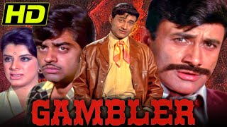Gambler (HD) (1971) -Bollywood Superhit Crime Thriller Movie |Dev Anand, Shatrughan Sinha,  Zaheeda