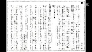 風塵三俠(陳達強 雷桂開 梁少芯合唱)溫誌鵬撰曲