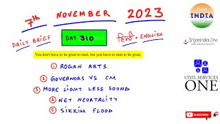 7th November 2023 - Daily Brief