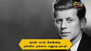 இல்லுமினாட்டி பற்றிய சுவாரஸ்யமான விஷயங்கள்