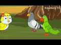 jadura kua 2 odia cartoon odia bird stories odia chadhei gapa odia moral story