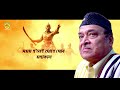 akou saraighat chinaki geet assamese lyrical video song bhupen hazarika