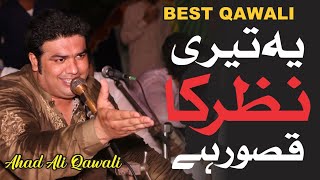 Ye Teri Nazar Ka Kasoor Hai | Ahad Ali Khan Qawwal | New Qawwali | Qawali Song